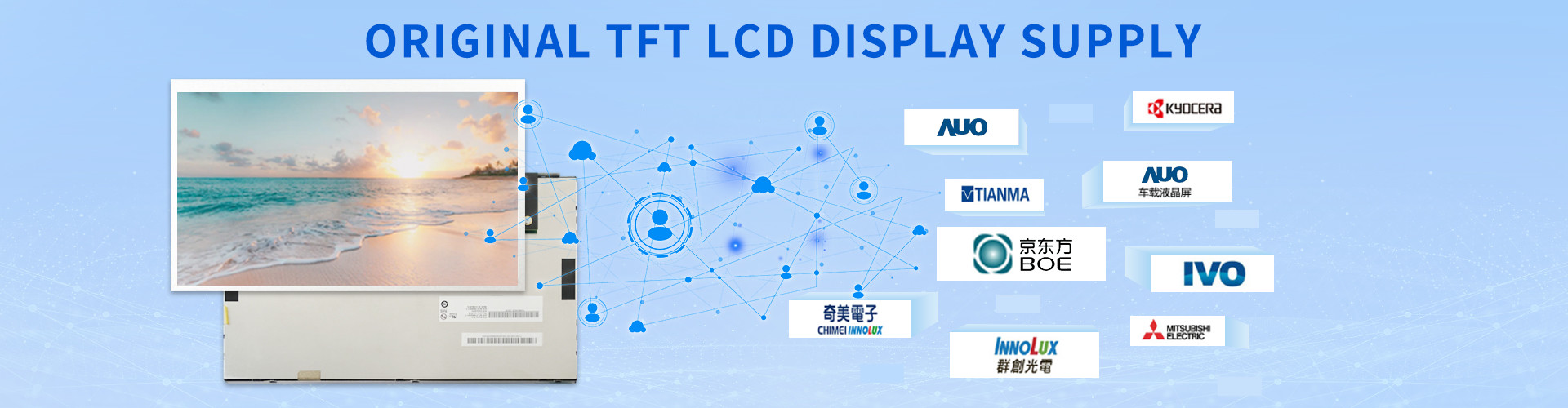 Qualidade Painel de exibição do AUO fábrica